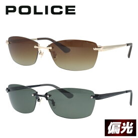 【国内正規品】ポリス サングラス ボルト EVO 偏光サングラス アジアンフィット POLICE VOLT EVO SPLM31J 60サイズ スクエア型 ユニセックス メンズ レディース リムレス