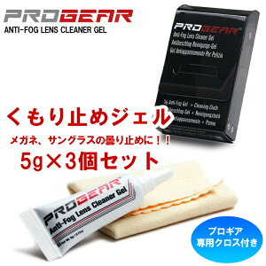 Kl ~ WF ܂Ƃߔ ANTI FOG 5g×3Zbg }XN ԕ΍ PCKl TOX PROGEAR vMA A`tHO v[g