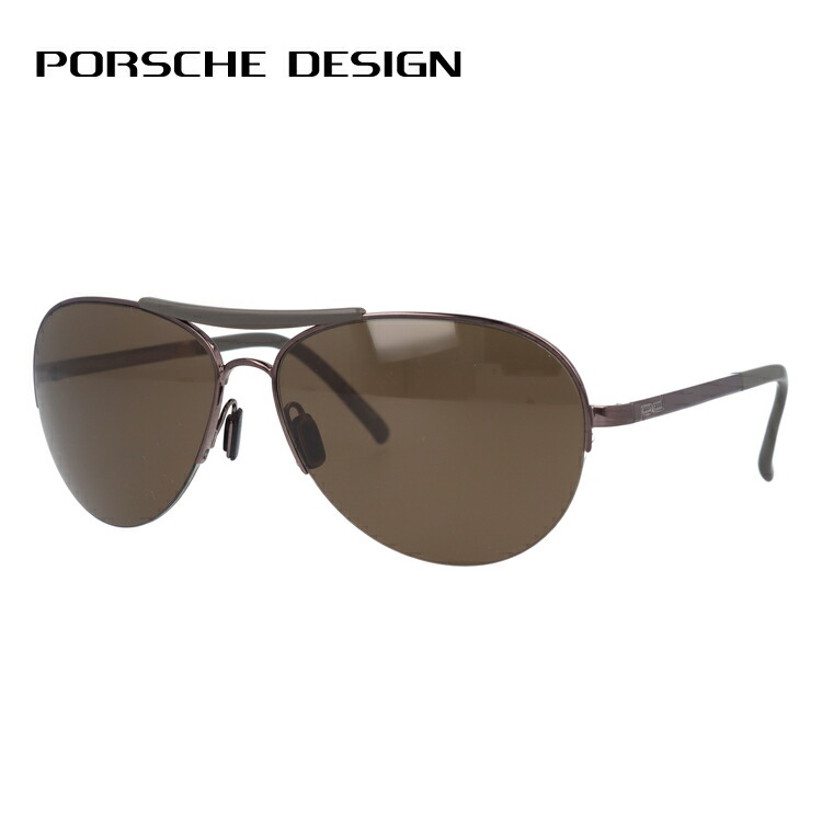 ポルシェデザイン サングラス Porsche Design P8540 B ブラウン スモークブラウン メンズ Uvカット ブランドサングラス