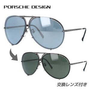 y󂠂z|VFfUC TOX PORSCHE DESIGN P8978-C O[/u[O[~[/_[NO[ Y UVJbg uhTOX Mtg v[g