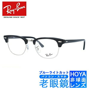 u[CgJbgVዾZbg PCVዾ Co Klt[ yu[z Ray-Ban RX5154 2000 49 iRB5154j CLUBMASTER Nu}X^[ ubN/Vo[ X}zዾ [fBOOX ᐸ