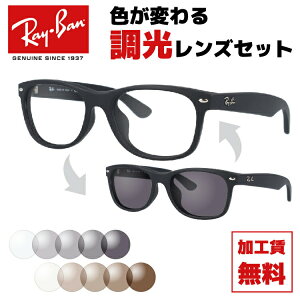Co TOX YZbg Ray-Ban RB2132F 622 52E55TCY AWAtBbg NEW WAYFARER j[EFCt@[[ EFg^ Y fB[X RAYBAN hCu ^] AEghA 