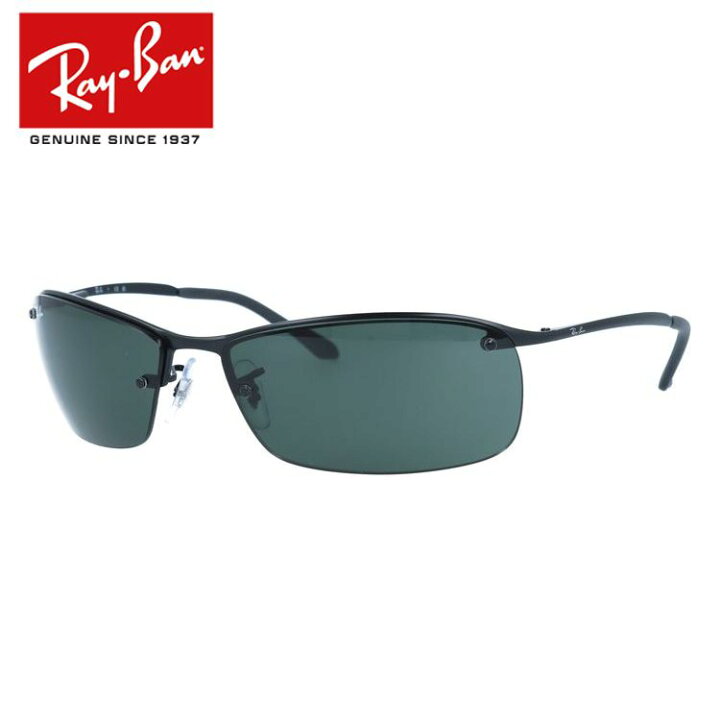 楽天市場】レイバン サングラス 【スクエア型】 Ray-Ban RB3183 006/71 
