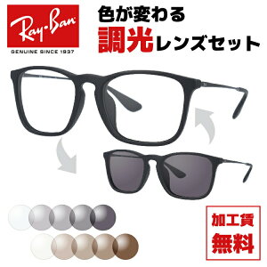 Co TOX YZbg Ray-Ban RB4187F 622/8G 54 AWAtBbg CHRIS NX Y fB[X RAYBAN hCu ^] AEghA W[ uhTOX UVJbg O I