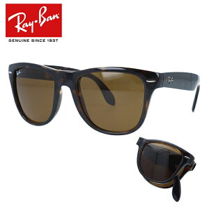 y󂠂zCo TOX yEFg^z Ray-Ban B-15 uEY RB4105 710 54 M[tBbg WAYFARER FOLDING EFCt@[[ tH[fBO Y fB[X ܂肽
