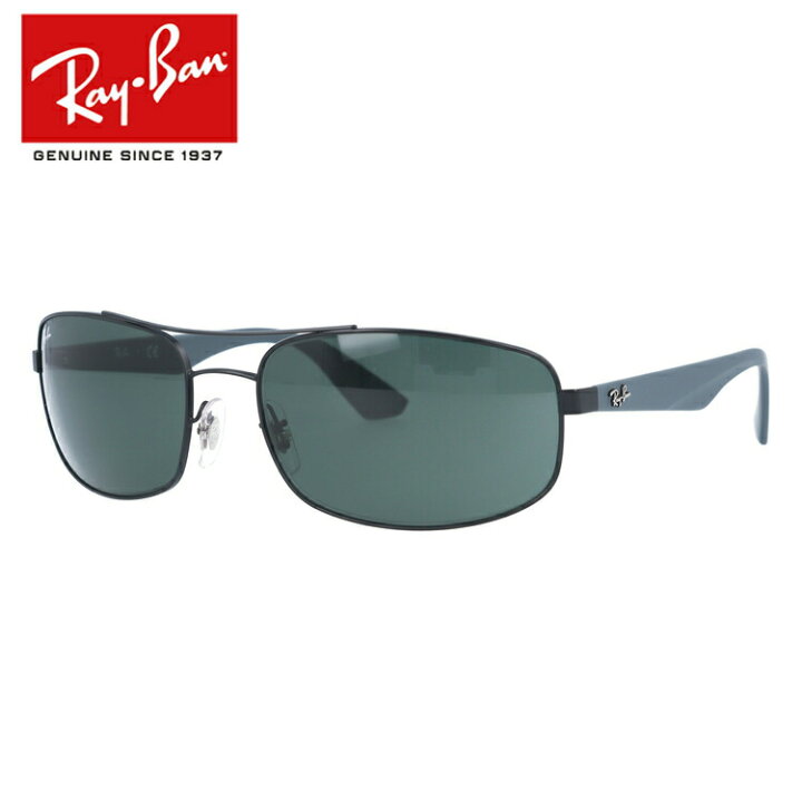 楽天市場】レイバン サングラス 【スクエア型】 Ray-Ban RB3527 006/71 