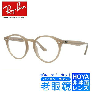 u[CgJbgVዾZbg PCVዾ Co Klt[ y{Xg^z Ray-Ban RB2180F 616613 51TCY AWAtBbg PCዾ X}zዾ [fBOOX ᐸJ AEghA