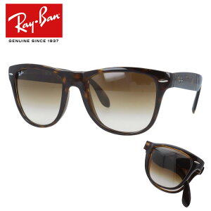 Co TOX yEFg^z Ray-Ban RB4105 710/51 54 M[tBbg WAYFARER FOLDING EFCt@[[ tH[fBO Y fB[X ܂肽 ܂ ׂb RAYBAN h