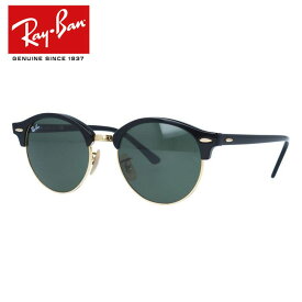 【訳あり】レイバン サングラス 【ブロー タイプ】 Ray-Ban G-15 グリーンレンズ RB4246 901 51 レギュラーフィット CLUBROUND クラブ メンズ レディース RAYBAN ドライブ 運転 アウトドア ブランドサングラス UVカット 紫外線 【海外正規品】