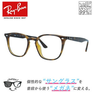 yNAYZbgzCo TOX Kl ɒB xȂ Vዾ [fBOOX RB4258F 710/73 52 AWAtBbg EFg^ ׂb Y fB[X uh Ray-Ban yC