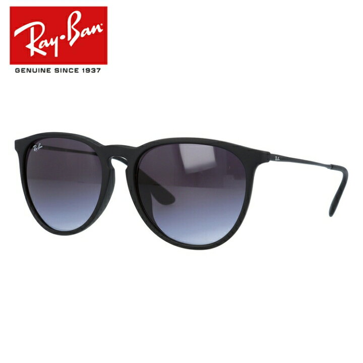 楽天市場 レイバン サングラス ボストン型 Ray Ban Rb4171f 622 8g 57 アジアンフィット Erika エリカ メンズ レディース Rayban ドライブ 運転 アウトドア レジャー ブランドサングラス Uvカット 紫外線 オシャレ 海 山 川 春 夏 秋 冬 海外正規品 プレゼント
