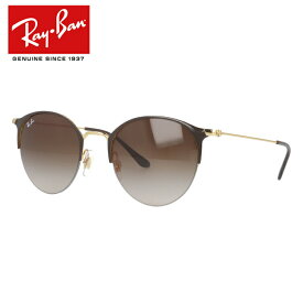 レイバン サングラス 【ボストン型】 Ray-Ban RB3578 900913 50 レギュラーフィット メンズ レディース RAYBAN ドライブ 運転 アウトドア レジャー ブランドサングラス UVカット 紫外線 オシャレ 海 山 川 春 夏 秋 冬 【海外正規品】 プレゼント