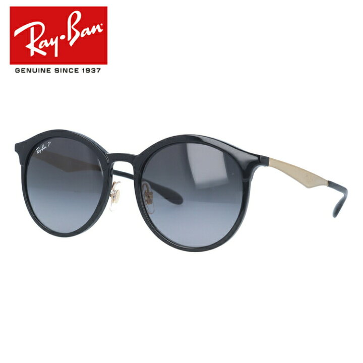 楽天市場 レイバン サングラス ボストン型 Ray Ban 偏光レンズ Rb4277f 6306t3 53 アジアンフィット Emma エマ メンズ レディース Rayban ドライブ 運転 アウトドア レジャー ブランドサングラス Uvカット 紫外線 オシャレ 海 山 川 春 夏 秋 冬 海外正規品 楽天市場 レイバン サングラス ボストン型 Ray Ban 偏光レンズ Rb4277f 6306t3 53 アジアンフィット Emma エマ メンズ レディース Rayban ドライブ 運転 アウトドア レジャー ブランドサングラス Uvカット 紫外線 オシャレ 海 山 川 春 夏 秋 冬 海外正規品