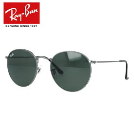 レイバン サングラス 【ラウンド型】 Ray-Ban G-15 グリーンレンズ RB3447 029 53 レギュラーフィット ROUND METAL メタル メンズ レディース RAYBAN ドライブ 運転 アウトドア レジャー ブランドサングラス UVカット 紫外線 【海外正規品】 プレゼント