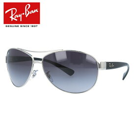 【訳あり】レイバン サングラス 【ティアドロップ型】 Ray-Ban RB3386 003/8G 63 レギュラーフィット メンズ レディース RAYBAN 運転 アウトドア レジャー ブランドサングラス UVカット オシャレ 海 山 川 プレゼント 【海外正規品】