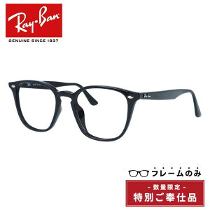 �y�󂠂�E�t���[���̂݁z���C�o�� �t���[���̂� �t���t�B�b�g�i�A�W�A���t�B�b�g�j Ray-Ban RB4258F 601/19 52�T�C�Y �E�F�����g���^ �A�E�g���b�g�i ���j�Z�b�N�X �����Y ���f�B�[�X�y�C�O���K