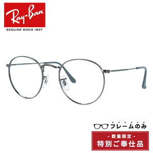 �y�󂠂�E�t���[���̂݁z���C�o�� �T���O���X�i�t���[���̂݁j ���E���h���^�� Ray-Ban ROUND METAL RB3447 004/T1 50�T�C�Y ���E���h�^ �A�E�g���b�g�i ���j�Z�b�N�X �����Y ���f�B�[�X�y�C�O���K