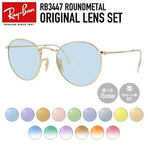 yIׂ郌Y15FzCo CgJ[ TOX Ray-Ban RB3447 001 50ERB3447 001 53 M[tBbg ROUND METAL Eh ^ Eh^ Y fB[X AEghA ^] hCu 