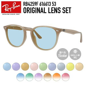 yIׂ郌Y15FzCo CgJ[ TOX Ray-Ban RB4259F 616613 53 AWAtBbg {Xg^ Y fB[X AEghA ^] hCu W[ UVJbg ɒB Kl ዾ