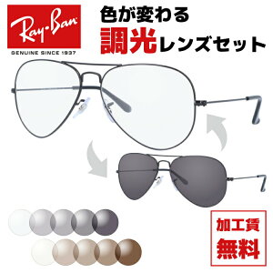 Co TOX YZbg Ray-Ban RB3025 L2823 58 M[tBbg AVIATOR ArG[^[ eBAhbv^ Y fB[X RAYBAN hCu ^] AEghA W[ uhT