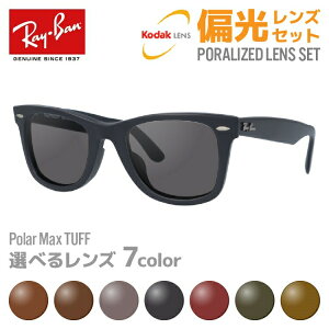 yΌYZbgzCo TOX yEFg^z Ray-Ban RB2140F 901S 52ERB2140F 901S 54 AWAtBbg WAYFARER EFCt@[[ Y fB[X RAYBAN hCu ^] uhT