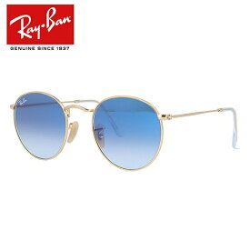 レイバン サングラス 【ラウンド型】 Ray-Ban ブルーレンズ フラットレンズ RB3447N 001/3F 50・RB3447N 001/3F 53 レギュラーフィット ROUND METAL メタル メンズ レディース RAYBAN ドライブ 運転 ブランドサングラス UVカット 紫外線 【海外正規品】