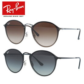 レイバン サングラス 【ラウンド型】 Ray-Ban RB3574N 004/13 59・RB3574N 153/11 59 レギュラーフィット BLAZE ROUND ブレイズ メンズ レディース RAYBAN ドライブ 運転 アウトドア レジャー ブランドサングラス UVカット 紫外線 【海外正規品】 プレゼント