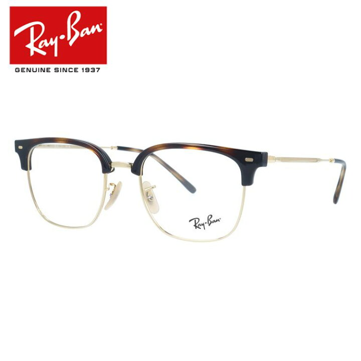 楽天市場】レイバン メガネフレーム 伊達メガネ Ray-Ban RX7216 2012 