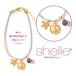 VF[ uXbg shellie ANZT[ rUio[m4n shellie-1601-4 AWXg fB[X p[Xg[ v[g