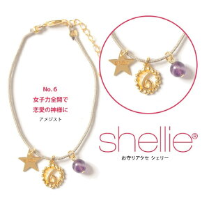 VF[ uXbg shellie ANZT[ rUio[m6n shellie-1601-6 AWXg fB[X p[Xg[ v[g