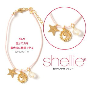 VF[ uXbg shellie ANZT[ rUio[m9n shellie-1601-9 `NH[c fB[X p[Xg[ v[g