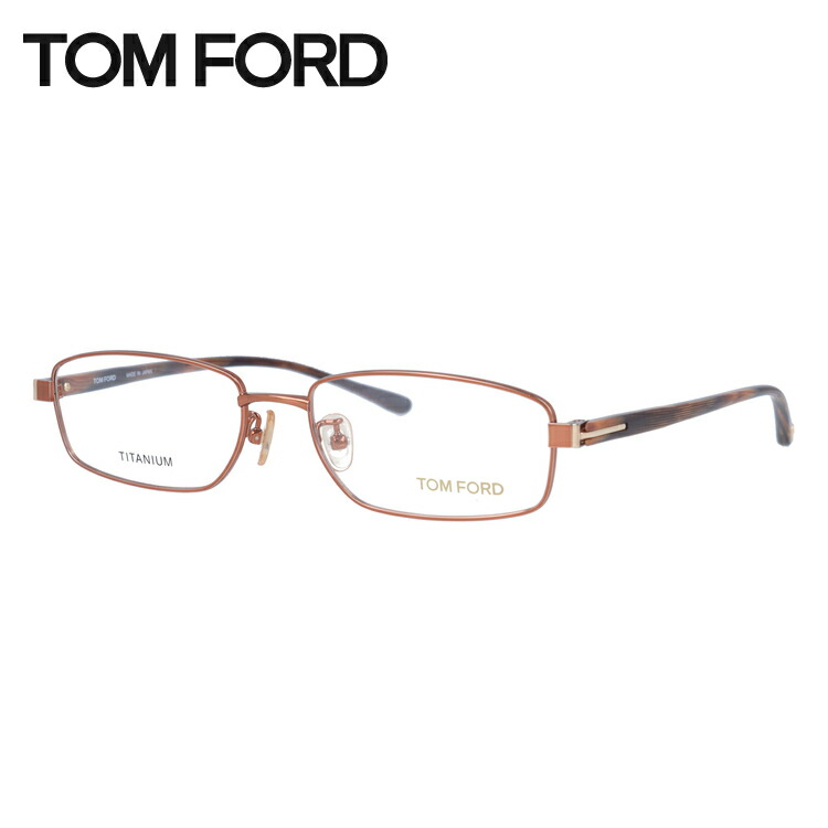 トム・フォード メガネ メンズ - 眼鏡(めがね)の人気商品・通販・価格 