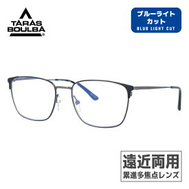 タラスブルバ 遠近両用メガネ 老眼鏡 TARAS BOULBA TBR 3002-1 53サイズ 度数：+1.50～+2.50 ウェリントン 遠近両用リーディンググラス ユニセックス メンズ レディース プレゼント