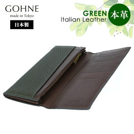 楽天市場 ボッテガヴェネタ 財布 緑の通販