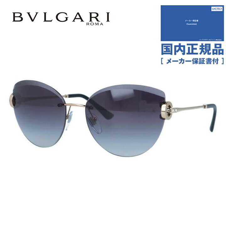 楽天市場】【国内正規品】ブルガリ サングラス ビー・ゼロワン BVLGARI 