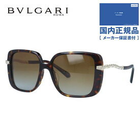 【国内正規品】ブルガリ 偏光サングラス セルペンティ フルフィット（アジアンフィット） BVLGARI SERPENTI BV8237BF 504/T5 55サイズ スクエア ユニセックス メンズ レディース