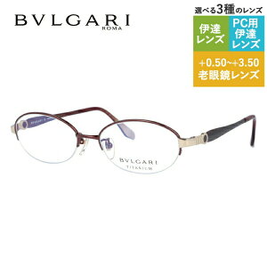 y󂠂zuK Klt[ Vዾ PCዾ X}z߂ ɒBKl [fBOOX ᐸJ BVLGARI ዾ BV2115T-4051 53TCY WINE RED Cbh Y fB[X 