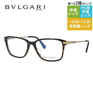 yKizuK Klt[ yXNGA^z Vዾ PCዾ X}z߂ ɒBKl [fBOOX ᐸJ ዾ AWAtBbg BVLGARI BV3030D 504 55TCY f