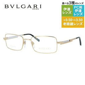 【国内正規品】ブルガリ メガネフレーム 【スクエア型】 伊達メガネ BVLGARI BV1046TG 4081 53サイズ ユニセックス メンズ レディース イタリア製 GOLD750 WG ホワイトゴールド ハイブランド