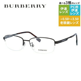 【国内正規品】バーバリー メガネフレーム 【スクエア型】 伊達メガネ BURBERRY BE1342TD 1012 52サイズ ユニセックス メンズ レディース ハイブランド