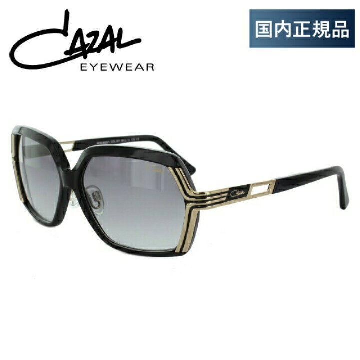 楽天市場】カザール サングラス 【オクタゴン型】 CAZAL MOD.8020/1 