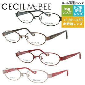 セシルマクビー メガネフレーム オーバル型 おしゃれ老眼鏡 PC眼鏡 スマホめがね 伊達メガネ リーディンググラス 眼精疲労 CECIL McBEE CMF3027 全4カラー 52サイズ メンズ レディース プレゼント