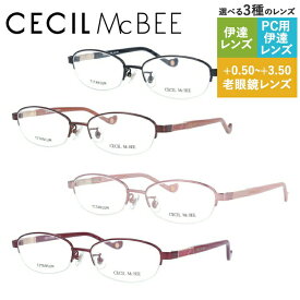 セシルマクビー メガネフレーム オーバル型 おしゃれ老眼鏡 PC眼鏡 スマホめがね 伊達メガネ リーディンググラス 眼精疲労 CECIL McBEE CMF3035 全3カラー 51サイズ メンズ レディース プレゼント