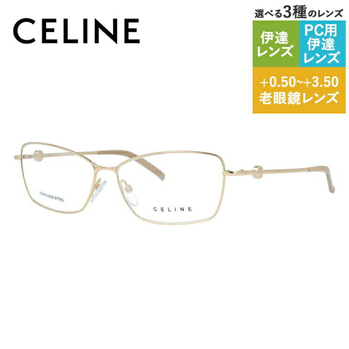 楽天市場】セリーヌ メガネフレーム 【スクエア型】 おしゃれ老眼鏡 PC 