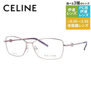 Z[k Klt[ yXNGA^z Vዾ PCዾ X}z߂ ɒBKl [fBOOX ᐸJ CELINE VC1243S 0SE2 55TCY fB[X u] ACR S X