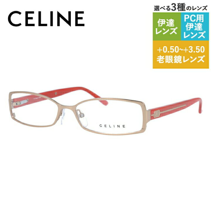 楽天市場】セリーヌ メガネフレーム 【スクエア型】 おしゃれ老眼鏡 PC 