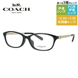 【訳あり・店頭展示品】【国内正規品】コーチ メガネフレーム 伊達メガネ アジアンフィット COACH HC6123D 5486 54サイズ スクエア ユニセックス メンズ レディース ハイブランド