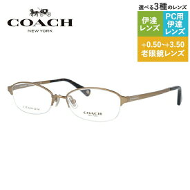 【訳あり・店頭展示品】【国内正規品】コーチ メガネフレーム 伊達メガネ COACH HC5057TD 9154 53サイズ オーバル ユニセックス メンズ レディース ハイブランド