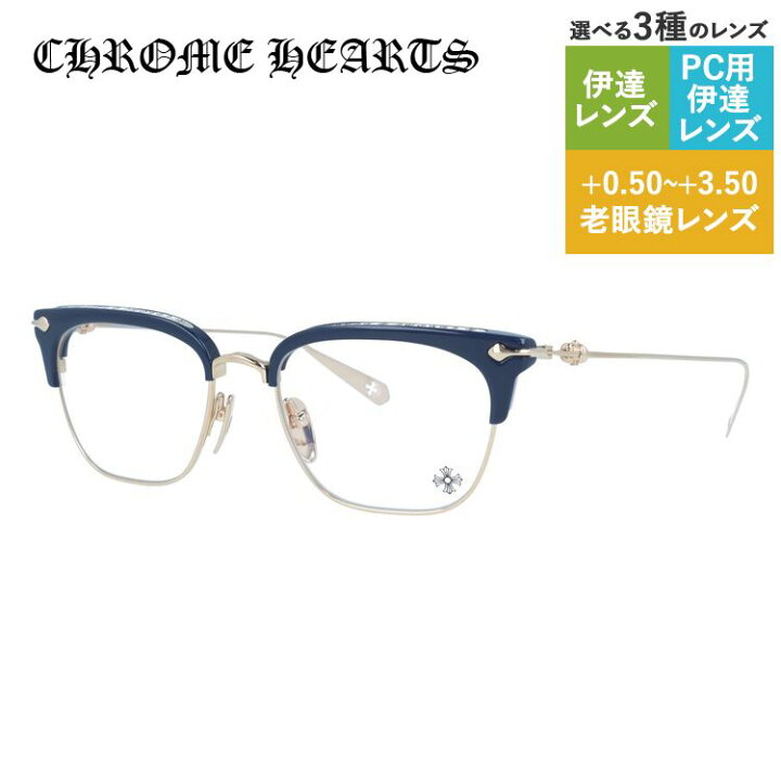 楽天市場】クロムハーツ メガネフレーム 伊達メガネ CHROME HEARTS 