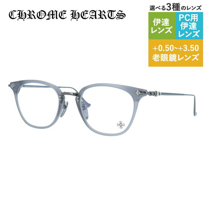 楽天市場】クロムハーツ メガネフレーム 伊達メガネ CHROME HEARTS 